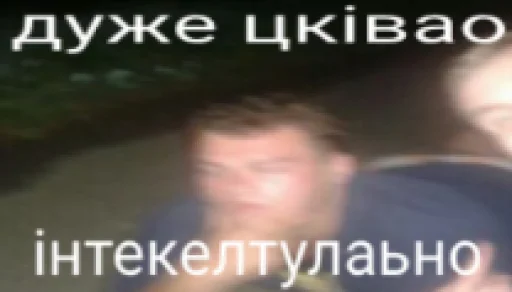 Sticker Alianboryn - 1