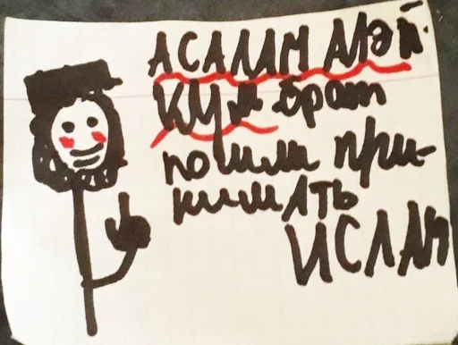 Sticker Alianboryn - 1