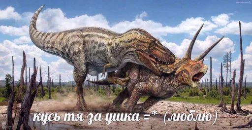 Sticker Alianboryn - 1