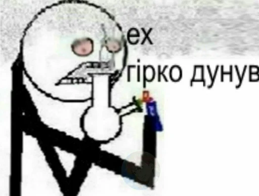 Стикер Alianboryn - 1