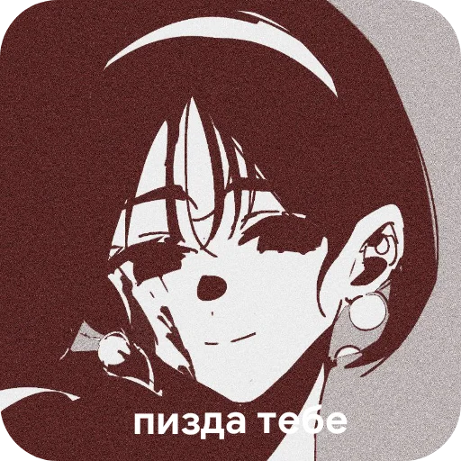 Стикер AlienStage59 - 1