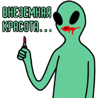 Sticker Aliens - 2