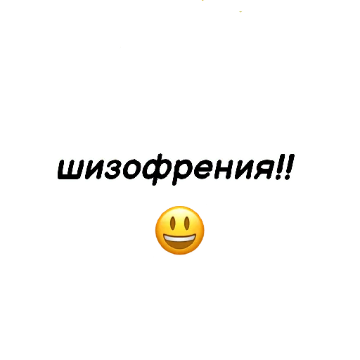 screenshot logo text