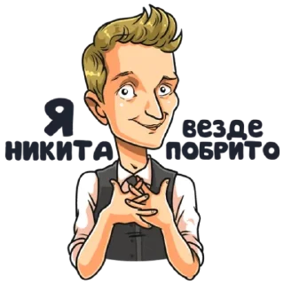 Sticker Алиночка2 - 3