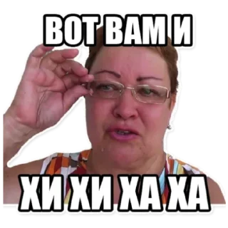 Sticker Алиночка2 - 9