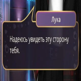 Стикер Любимки - 2