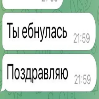 Стикер Любимки - 7