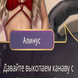 Стикер Любимки - 6