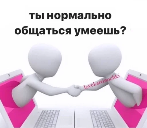 text computer screenshot