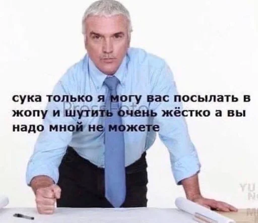 СМС одежда мужчина