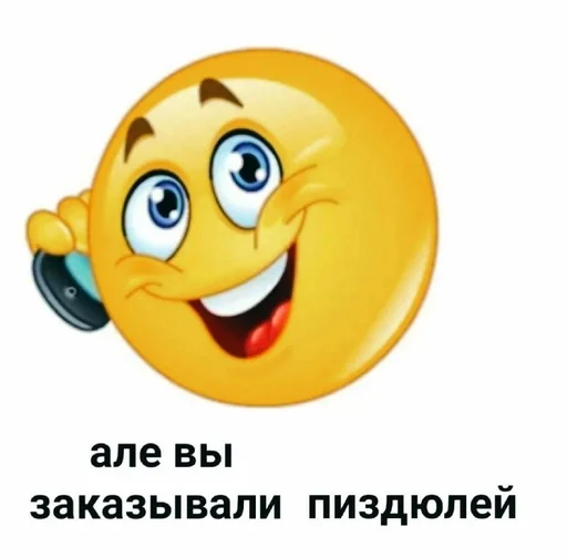 cartoon clipart smile