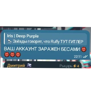 Стикер Альтушки для скуфа - 1