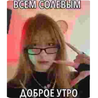 Стикер Алиса в 4к - 10