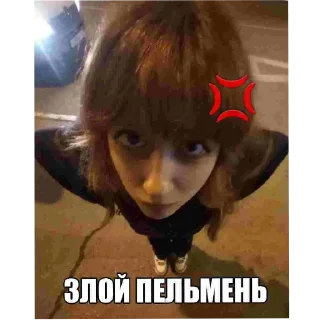 Стикер Алиса в 4к - 9