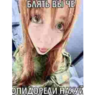 Стикер Алиса в 4к - 5