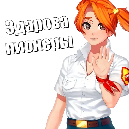 Алиса, бесконечное лето - 