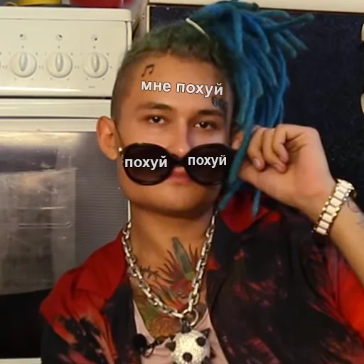 человеческое лицо Человек модный аксессуар