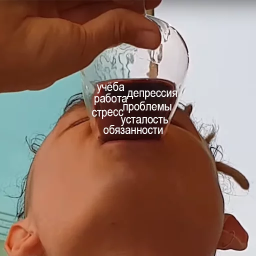 СМС мультфильм Человек