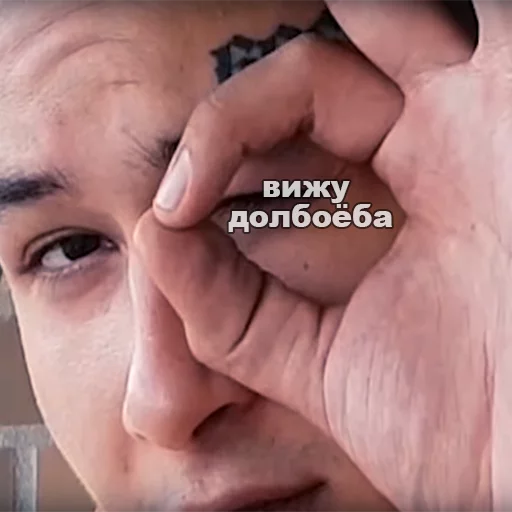 СМС кожа Человек