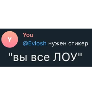 Стикер Alispoofer - 1