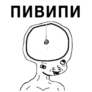 Стикер Alispoofer - 6