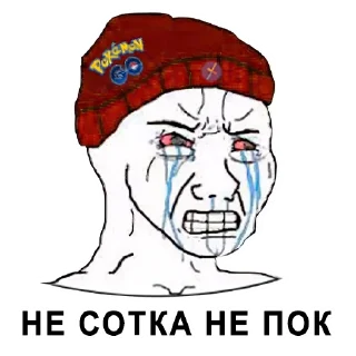 Стикер Alispoofer - 2