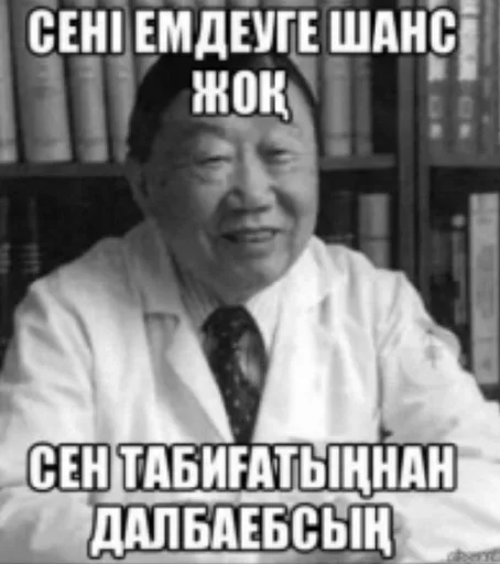 СМС человеческое лицо одежда