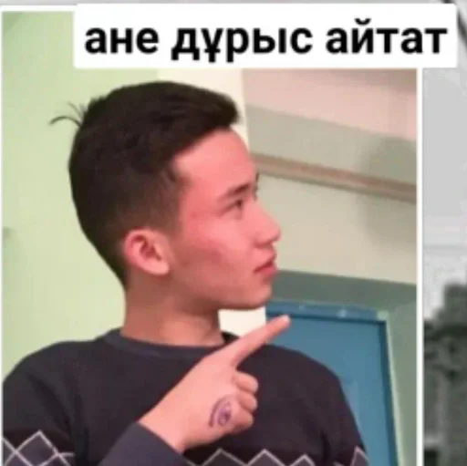 Человек человеческое лицо скриншот