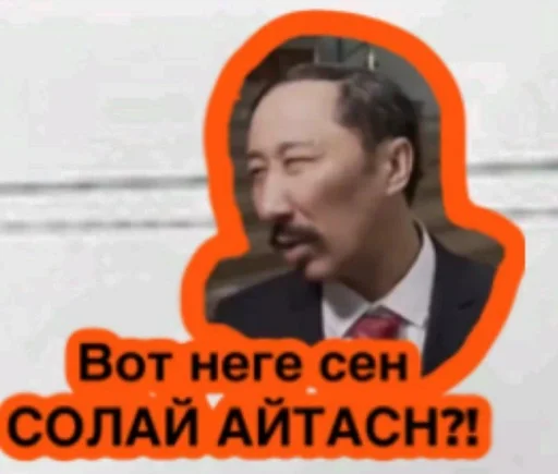 СМС человеческое лицо Человек