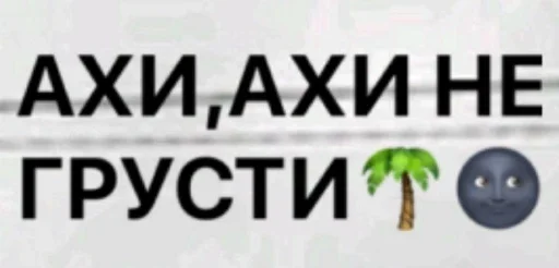 СМС шрифт скриншот