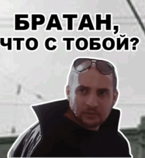 СМС человеческое лицо мужчина