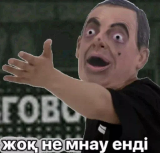 человеческое лицо Человек СМС