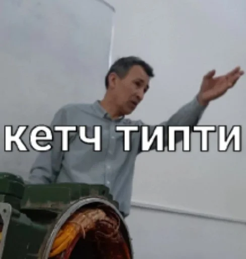 свет человеческое лицо СМС