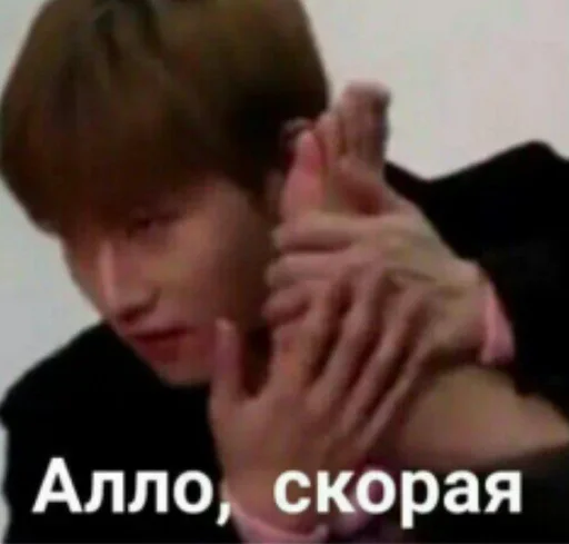 Человек СМС кожа