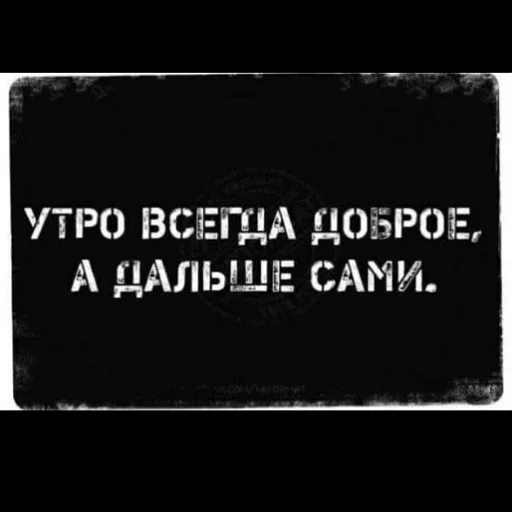 Стикер Alkabo - 1