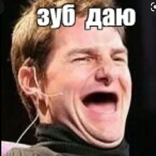 Стикер Набор хуйни - 8