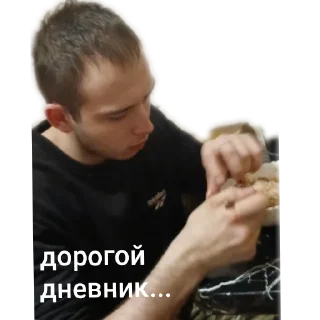 Sticker Алкаши - 1