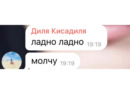 Sticker AlkoMexican - 1