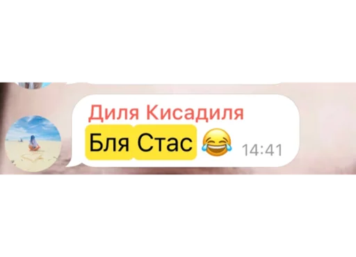 Стикер AlkoMexican - 1