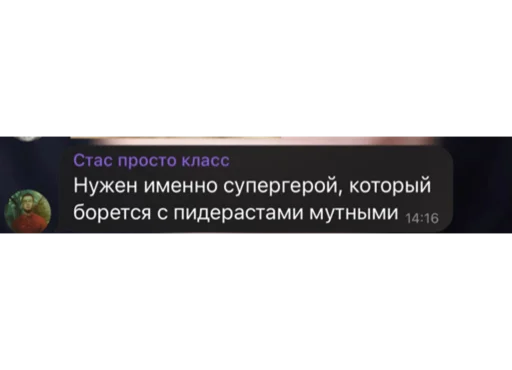 Стикер Мексиканцы - 10