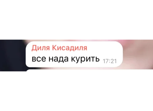 Стикер Мексиканцы - 7