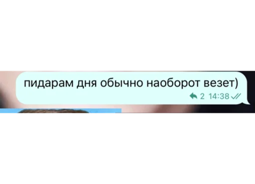 Стикер Мексиканцы - 1