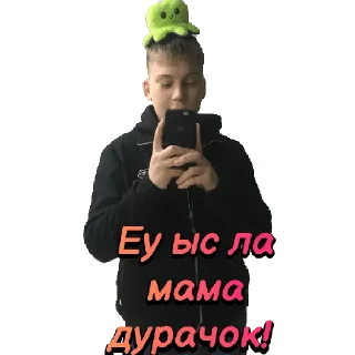 Sticker Sevastiyan - 1