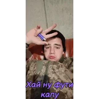 Sticker Sevastiyan - 11