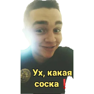 Sticker Sevastiyan - 0