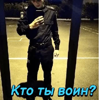 Sticker Sevastiyan - 6