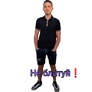 Sticker Sevastiyan - 8