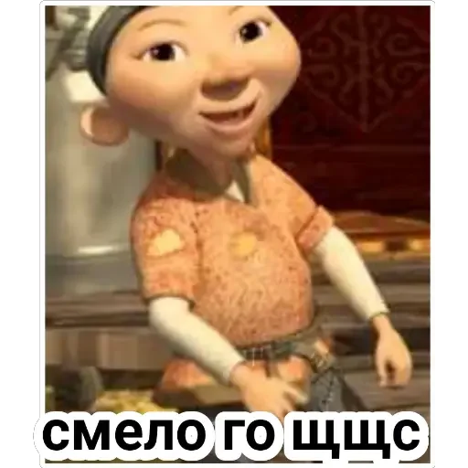 text cartoon figurine