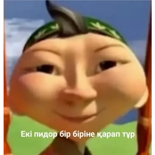 мультфильм статуэтка мультипликация