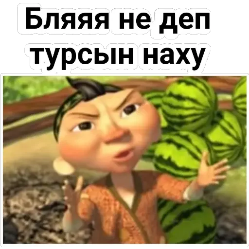 СМС мультфильм мультипликация
